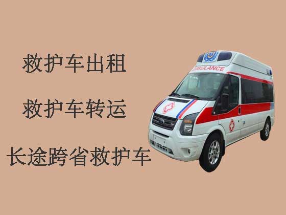泰安长途救护车租车服务-医疗转运车租赁